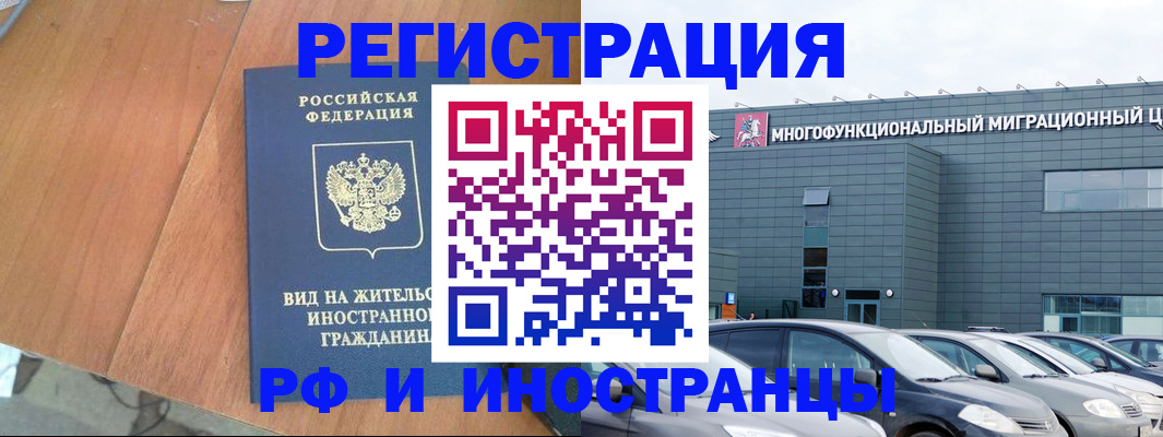 найти адрес прописки в Междуреченске