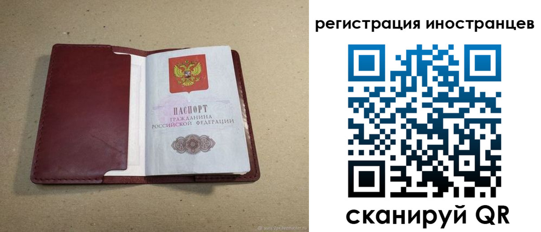 форма 3 в Междуреченске